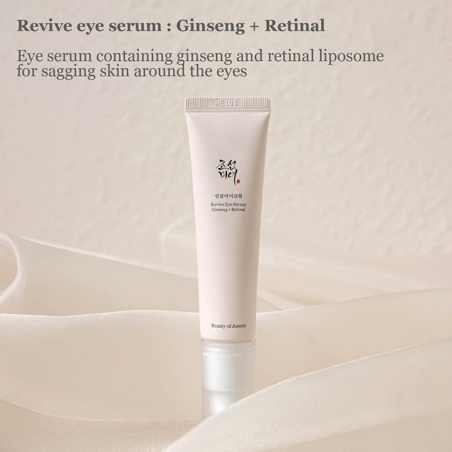 Beauty of Joseon - Revive Eye Serum :Ginseng+Retinal