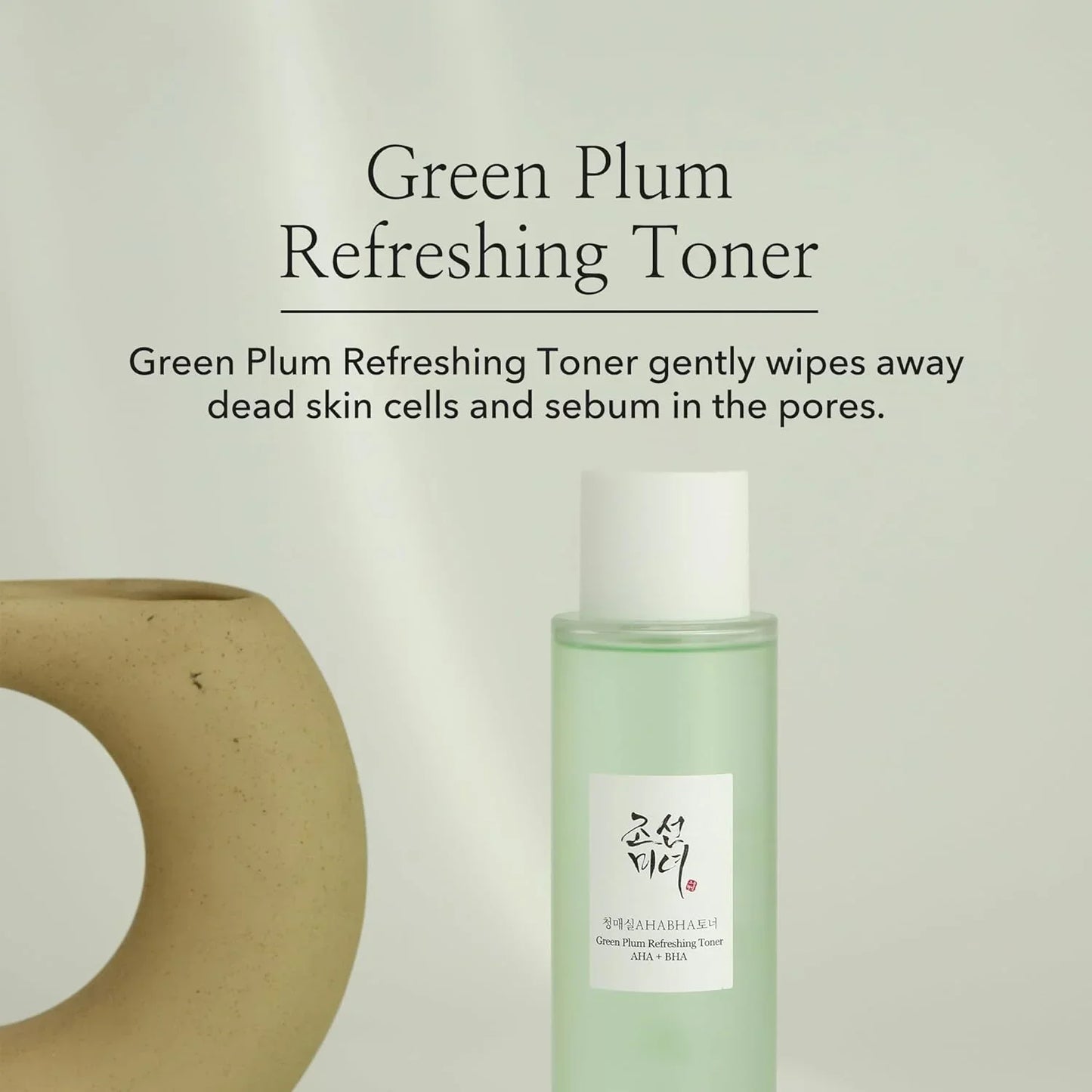 Green plum refreshing toner : AHA + BHA