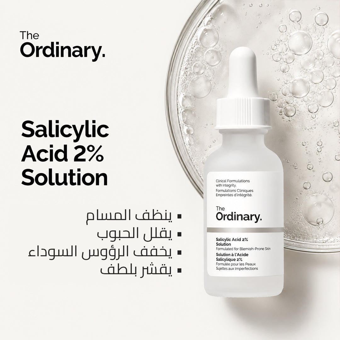 The Ordinary _ BUY 1 GET 1 Free