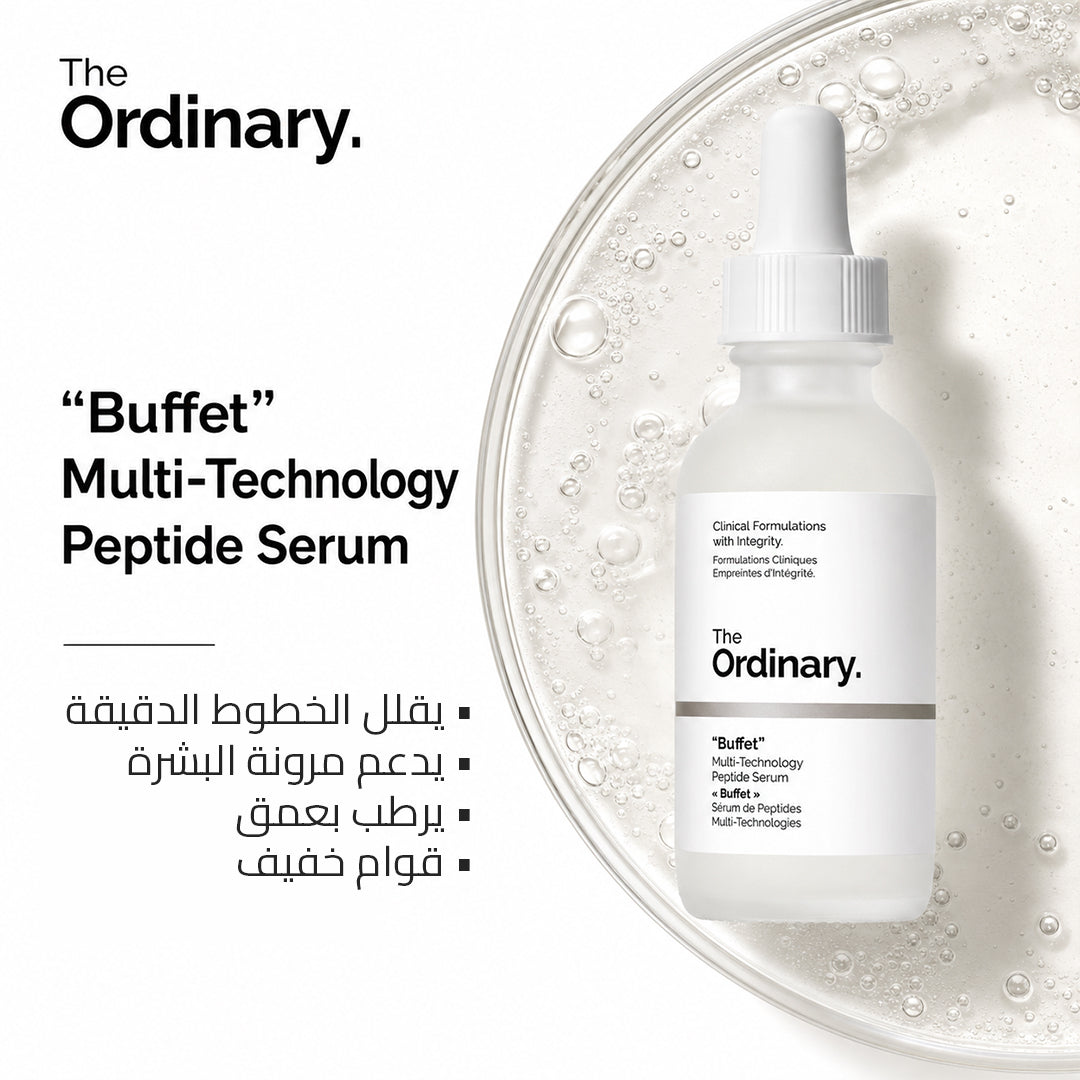 The Ordinary _ BUY 1 GET 1 Free